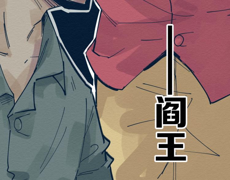 第12话 别动我妹妹！41