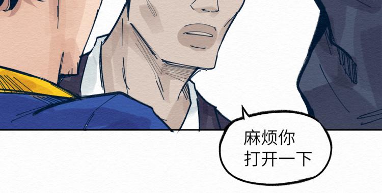 第10话 潜入84