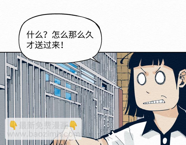 第6话 说谎可太难了！79