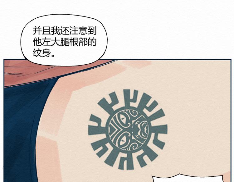 第1话 杀手165