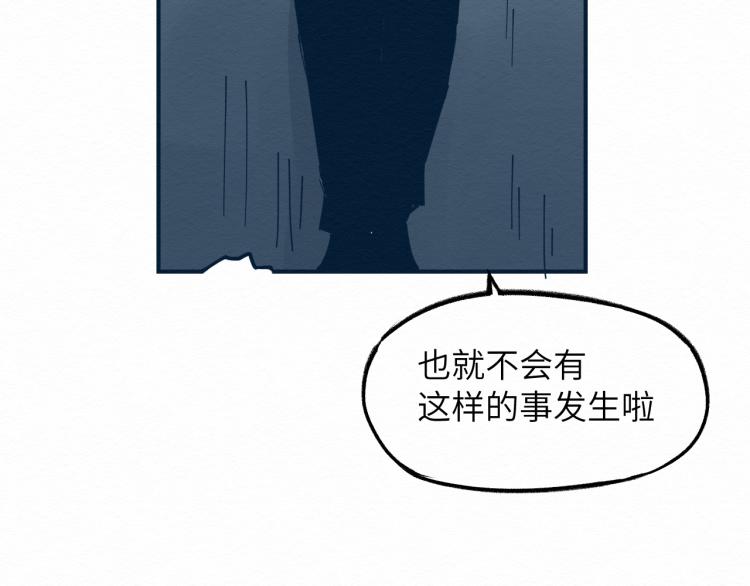 第13话 不容乐观！108