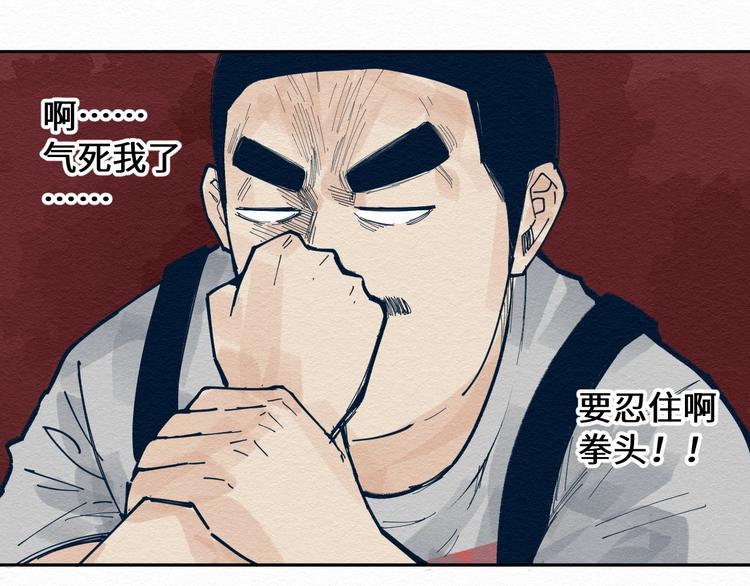 第7话 那个家伙出现了63