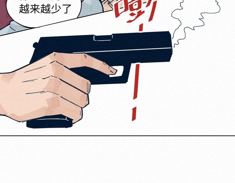 第4话 我不要脸的吗？32