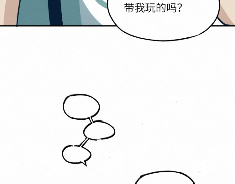 大战一触即发，可惜了！15