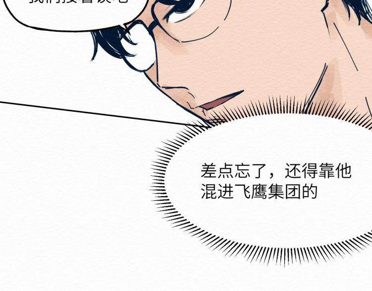 第9话40