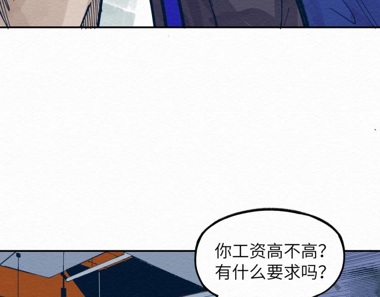 第11话 社死现场14