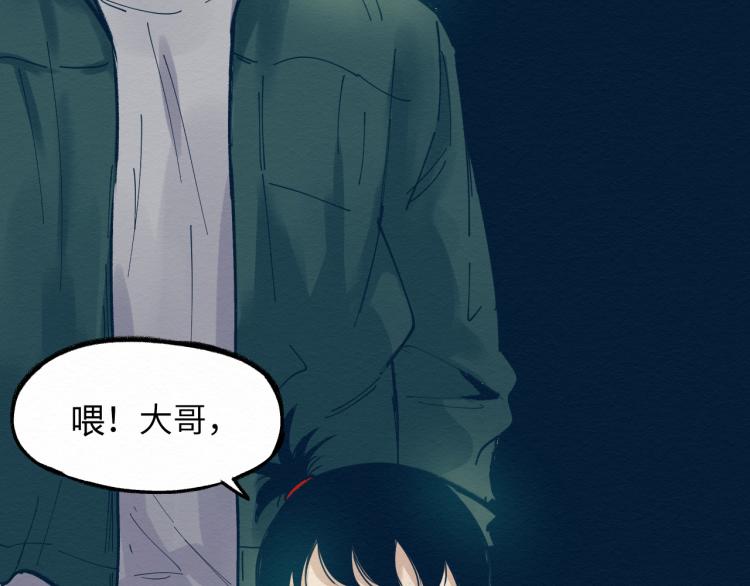 第13话 不容乐观！43