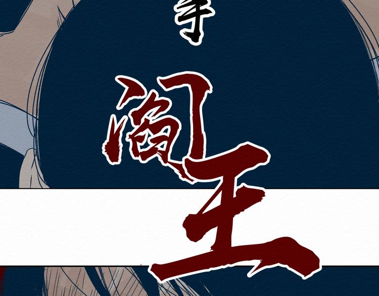 第1话 杀手170