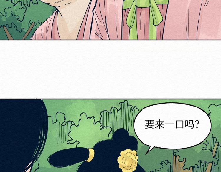 第4话 我不要脸的吗？63