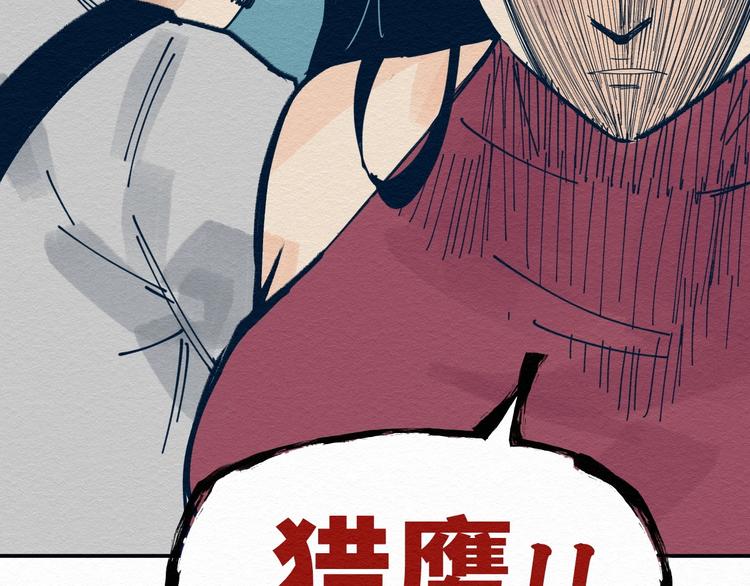 第7话 那个家伙出现了28