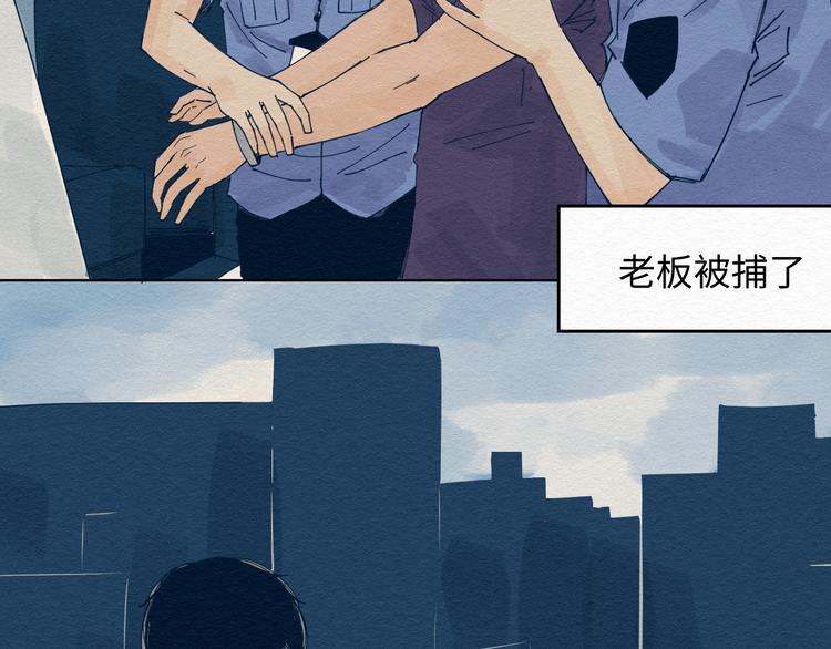 第三话 绑架？13