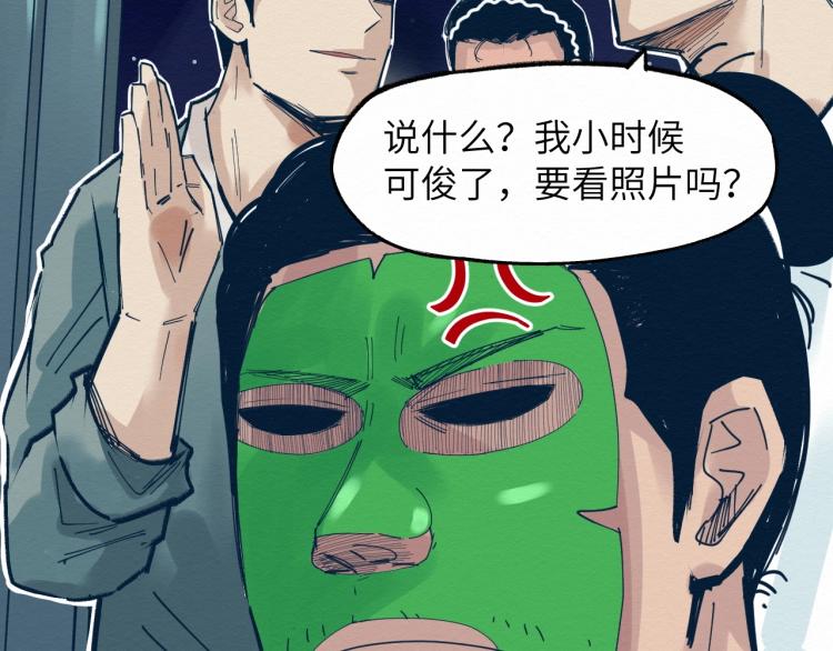 第13话 不容乐观！52