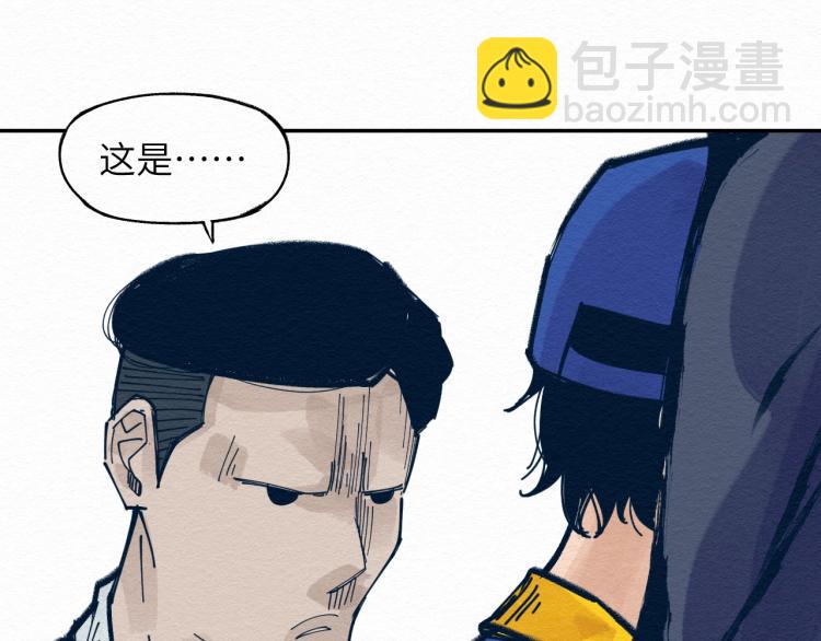 第11话 社死现场4