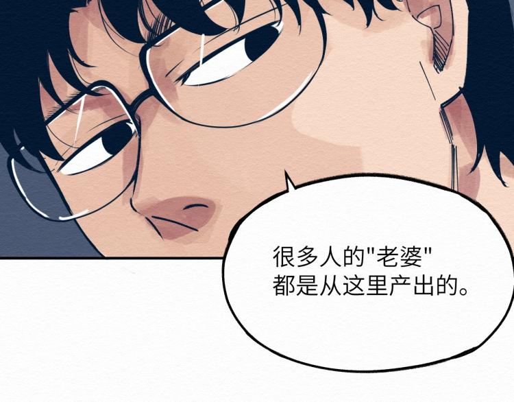 第10话 潜入22