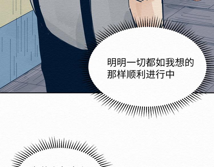 第7话 那个家伙出现了96