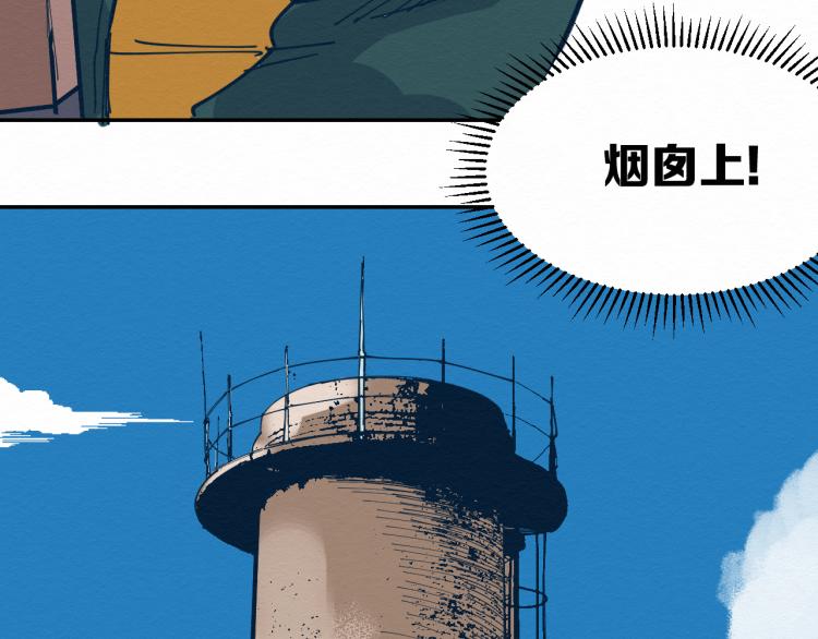 大战一触即发，可惜了！42