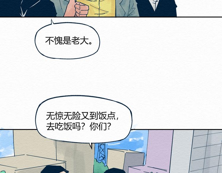 第5话 “阎王”97
