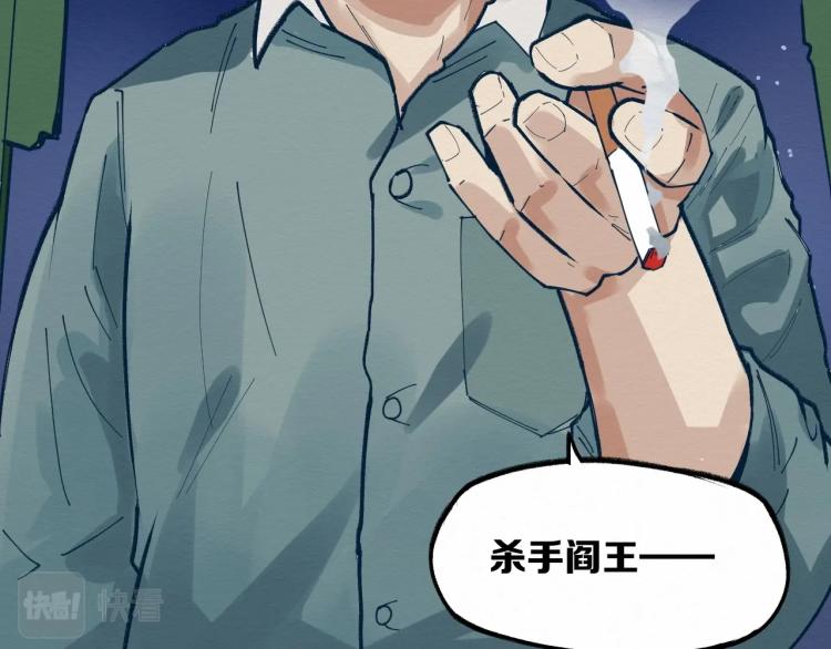 第13话 不容乐观！110