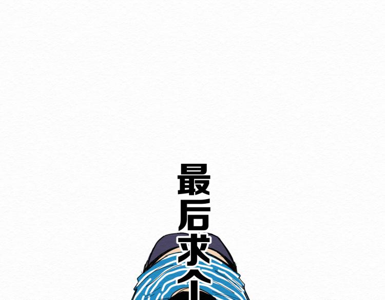 第11话 社死现场97