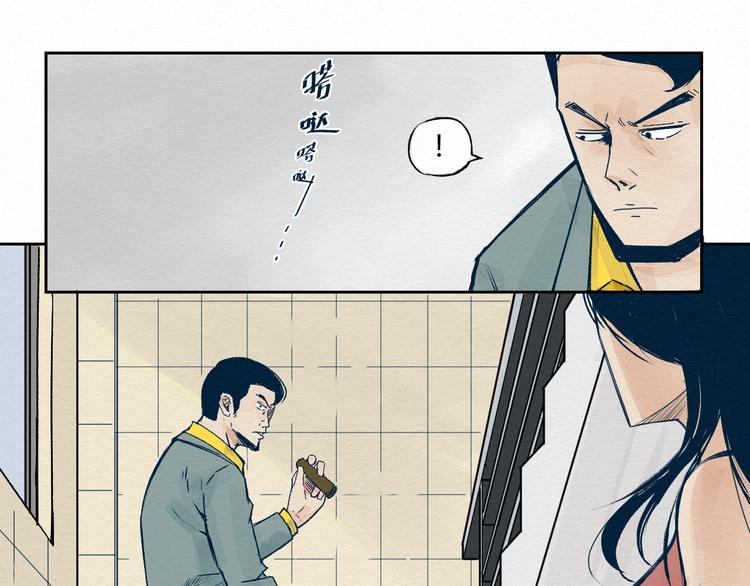 第1话 杀手37