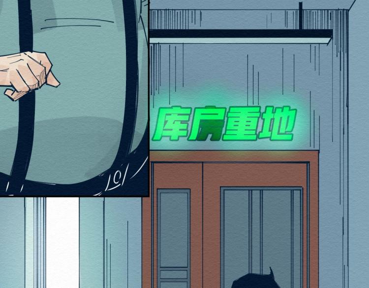 第11话 社死现场21