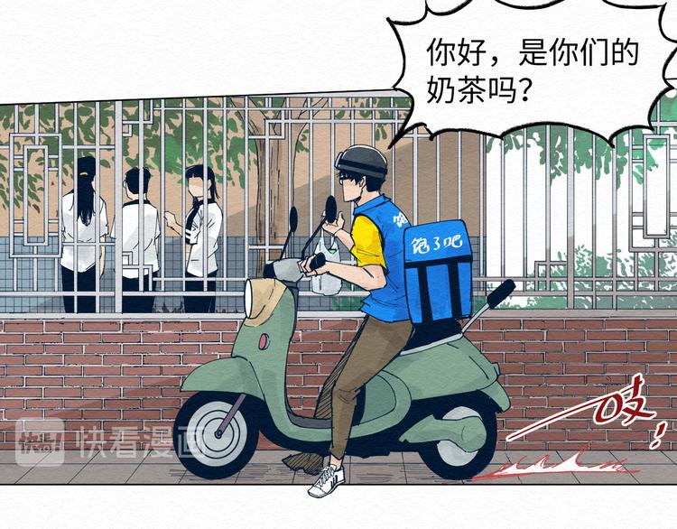 第6话 说谎可太难了！78