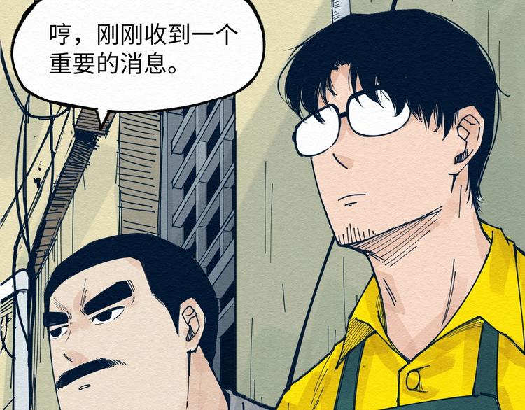 第7话 那个家伙出现了52