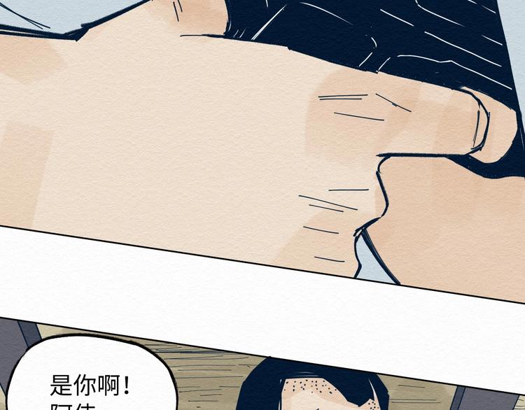 第4话 我不要脸的吗？26