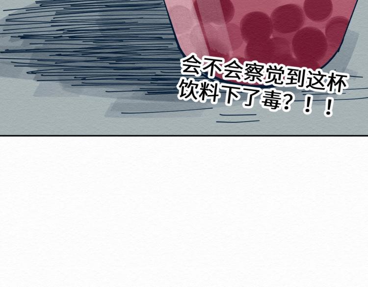 第8话 我杀我自己14
