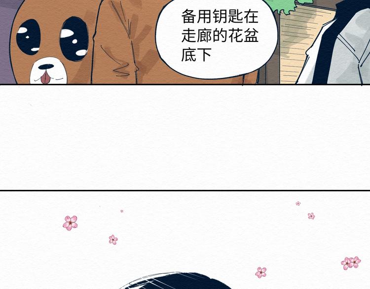 第三话 绑架？117
