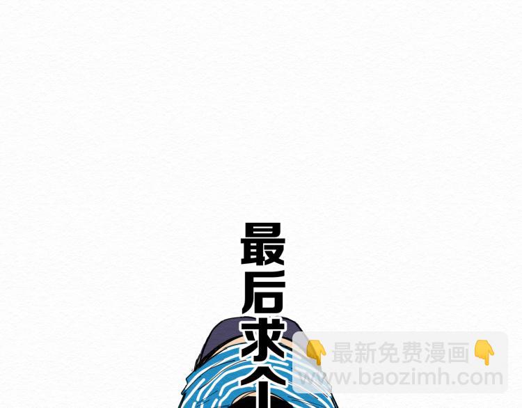 第12话 别动我妹妹！171