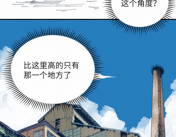 大战一触即发，可惜了！39