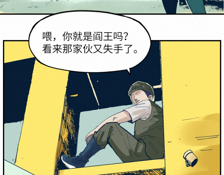 大战一触即发，可惜了！50