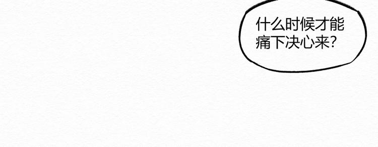 第5话 “阎王”80