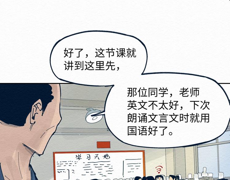 第6话 说谎可太难了！47