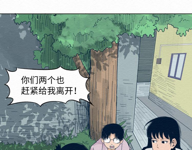 第三话 绑架？49