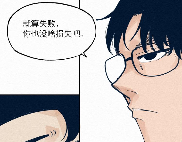 第9话47