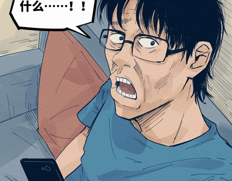 第三话 绑架？29