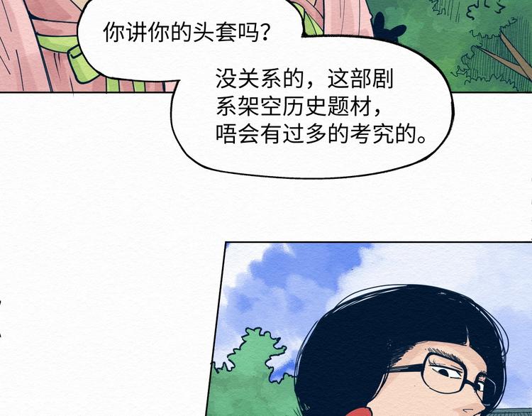第4话 我不要脸的吗？57