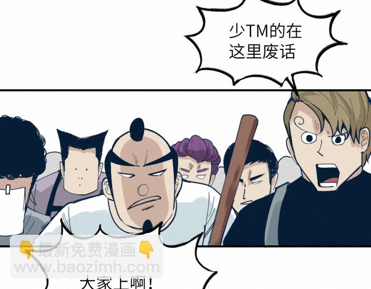 大战一触即发，可惜了！76