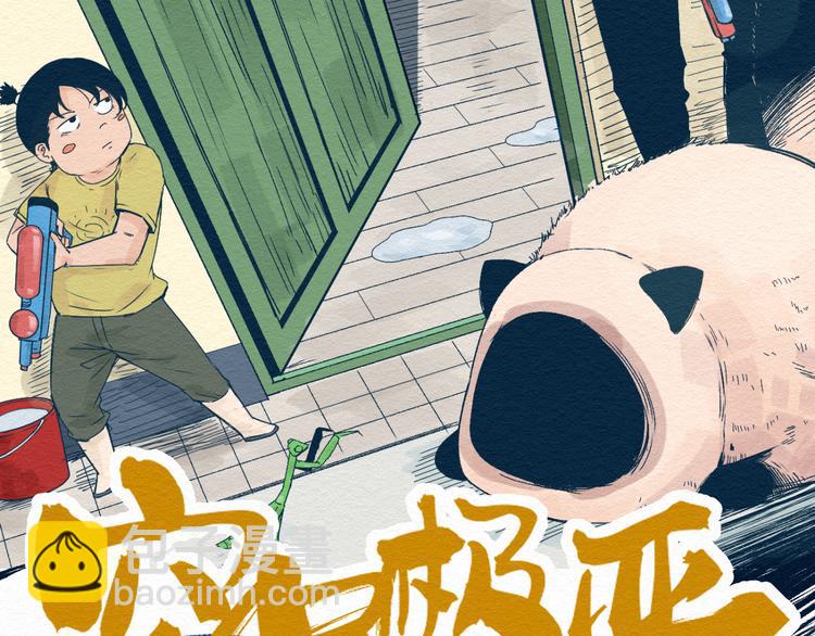 第6话 说谎可太难了！1