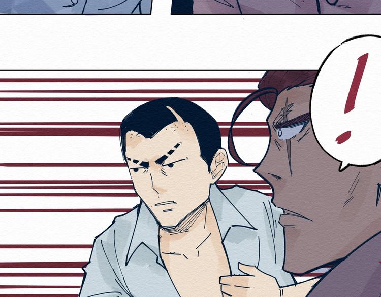 第4话 我不要脸的吗？24