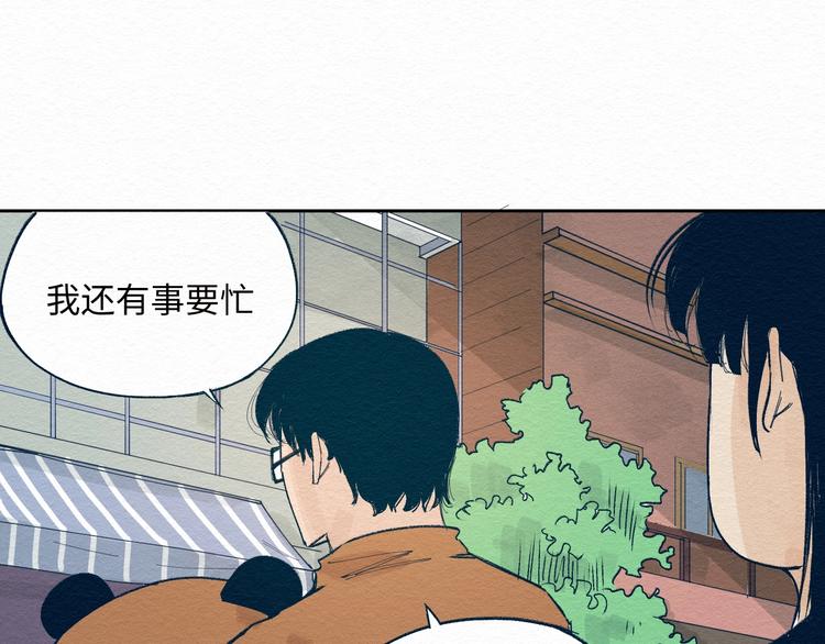 第三话 绑架？116