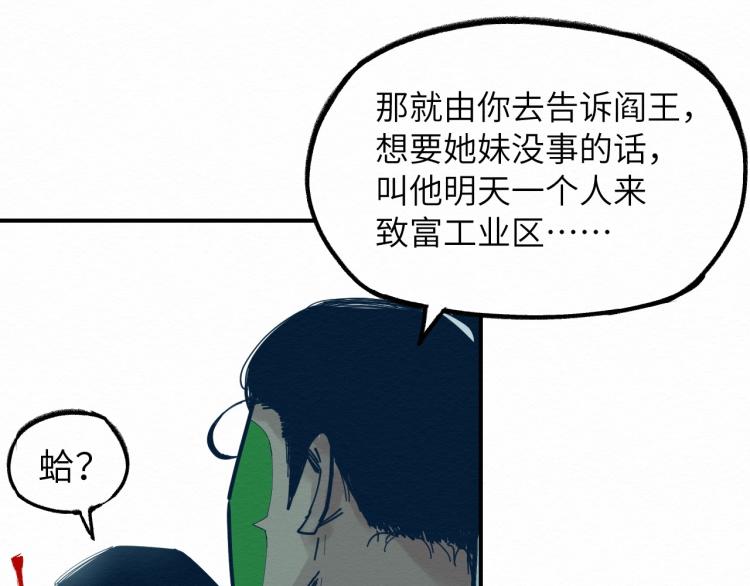 第13话 不容乐观！64