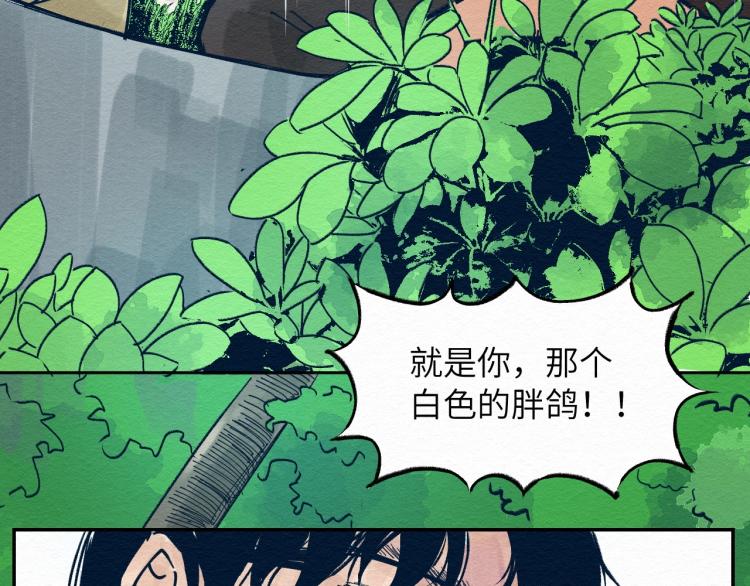 第9话102