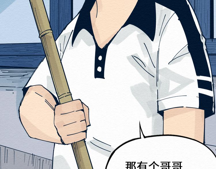 第6话 说谎可太难了！12