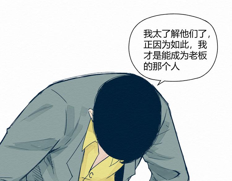 第1话 杀手84