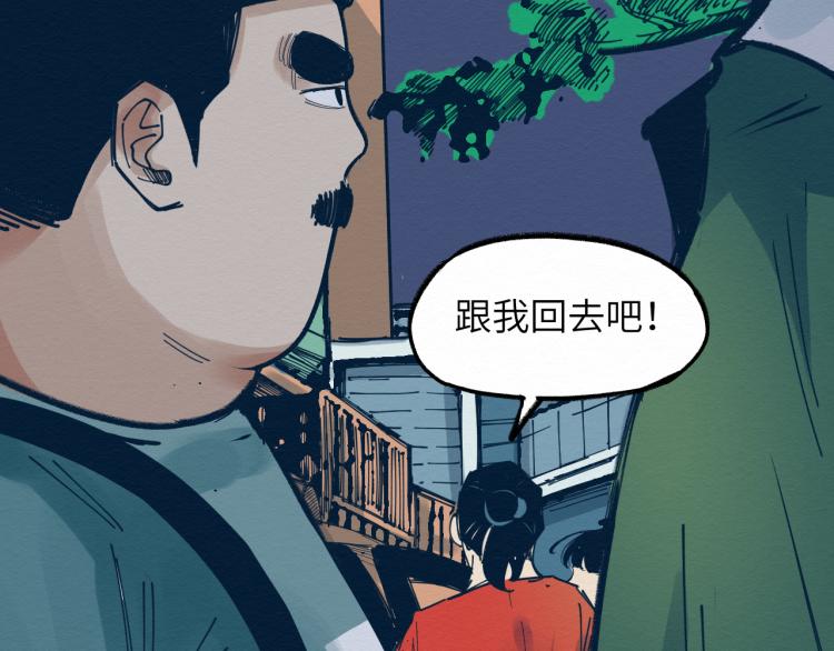 第13话 不容乐观！15