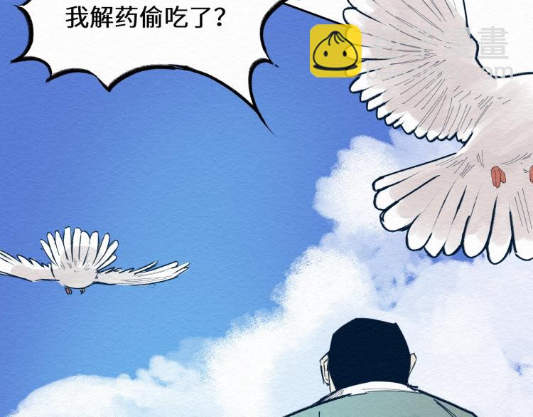 第9话100