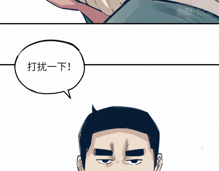 大战一触即发，可惜了！13